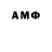 Первитин Декстрометамфетамин 99.9% QueenJolien