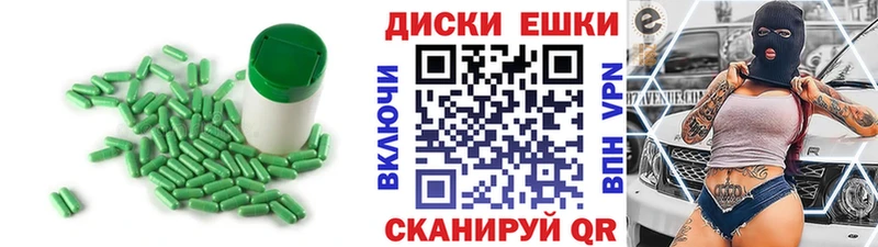 ЭКСТАЗИ таблы  Хилок 
