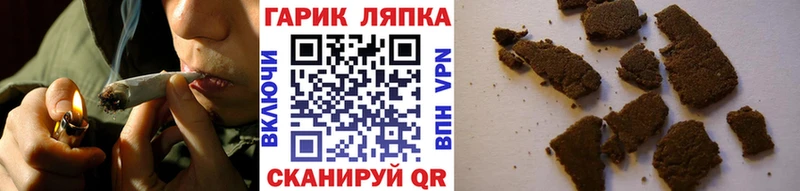 ГАШ хэш Хилок