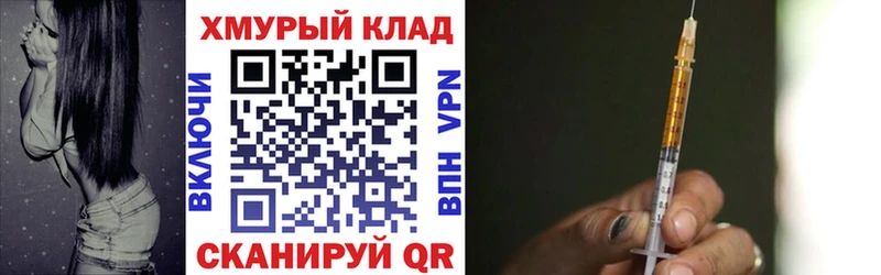что такое   Хилок  ГЕРОИН Heroin 