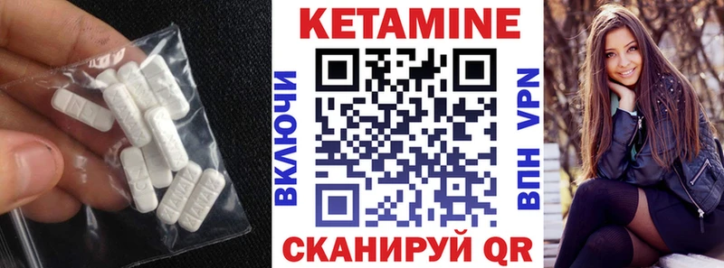 КЕТАМИН VHQ  Хилок 