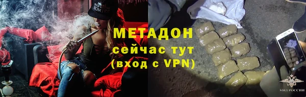 mdma Навашино