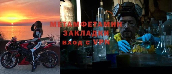 mdma Навашино