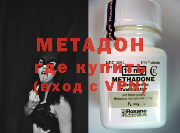 mdma Навашино