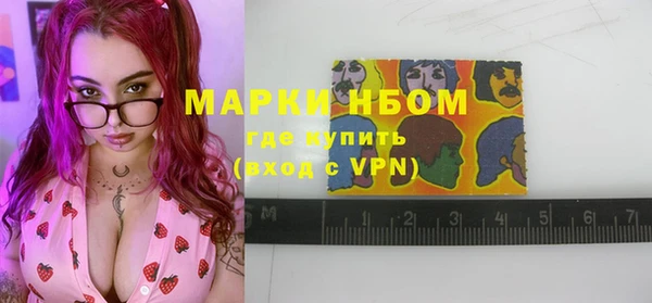 метадон Надым