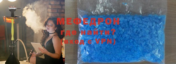 mdma Навашино