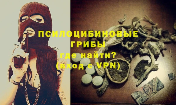 mdma Навашино