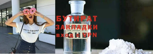 mdma Навашино