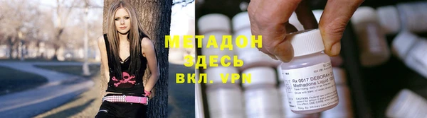 метадон Надым