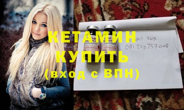 mdma Навашино