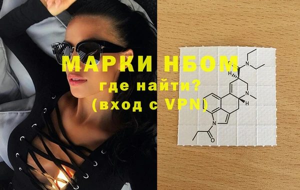 mdma Навашино