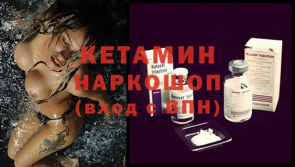 марки nbome Наволоки