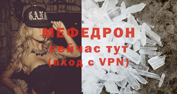 mdma Навашино