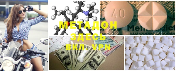 mdma Навашино