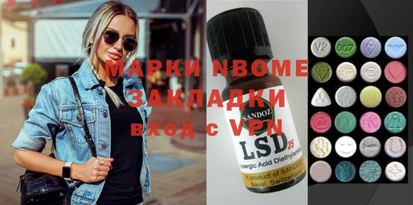 метадон Надым