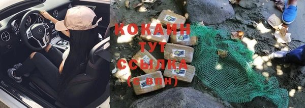 mdma Навашино