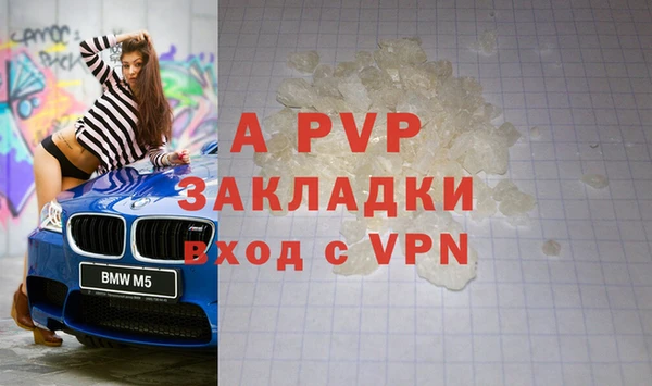 mdma Навашино