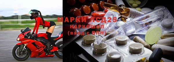 марки nbome Наволоки