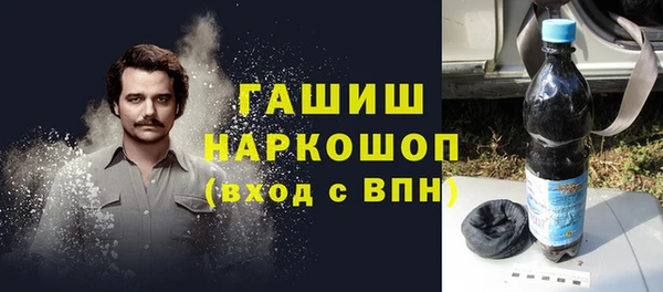 марки nbome Наволоки