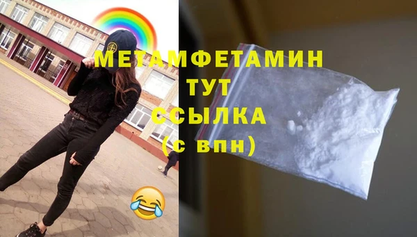 mdma Навашино