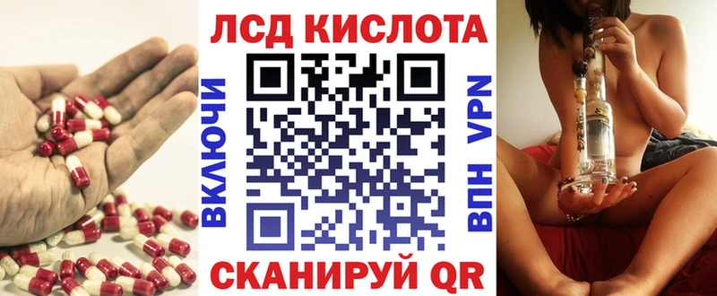 omg зеркало  shop формула  Хилок  Лсд 25 экстази ecstasy  закладки 