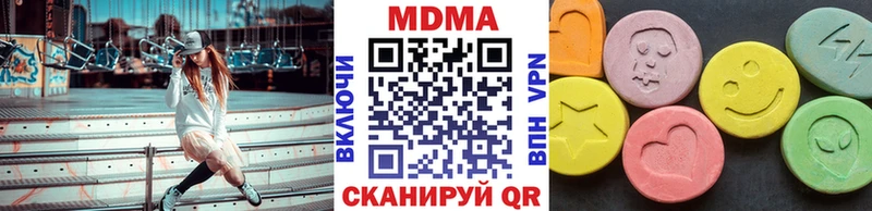 MDMA молли  Хилок 