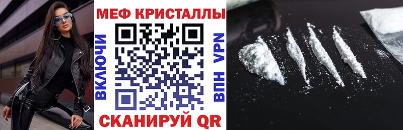 Мефедрон кристаллы  кракен ССЫЛКА  Хилок  где купить наркоту 