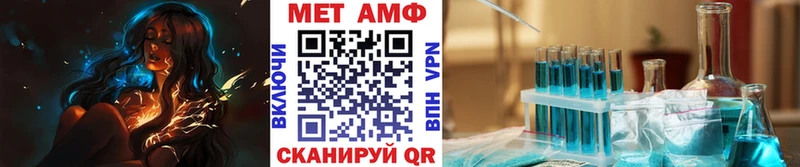 где можно купить наркотик  blacksprut ТОР  МЕТАМФЕТАМИН мет  Хилок 