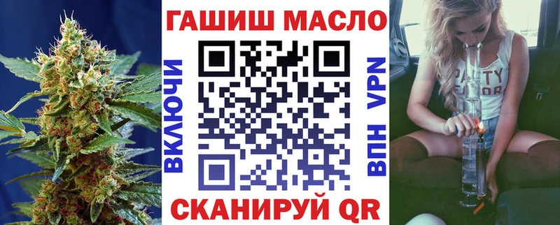Дистиллят ТГК вейп  кракен ССЫЛКА  Хилок 